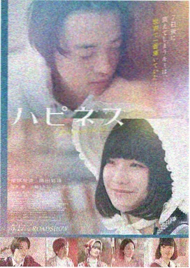 哪吒之魔童闹海 在线观看