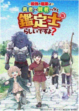雾山五行2 动漫在线观看